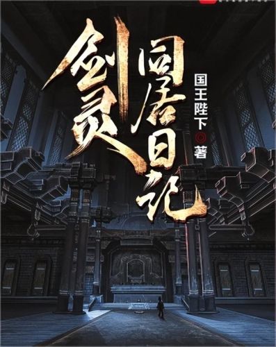 校园玄幻小说排行榜前10名(口碑最好的10部玄幻小说)