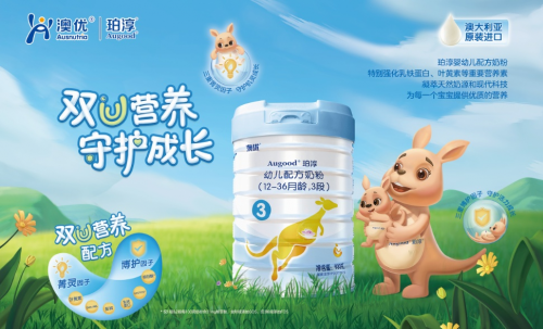 澳大利亚奶粉排行榜10强(澳洲奶粉排名前十名)插图 澳大利亚奶粉排行榜10强(澳洲奶粉排名前十名)插图