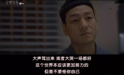 好看的韩电视剧排行榜(韩国超能力电视剧十大排行榜)插图49 好看的韩电视剧排行榜(韩国超能力电视剧十大排行榜)插图49