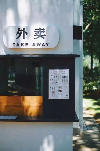 长沙包子加盟店排行榜(加盟包子)插图9