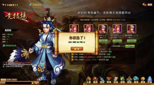 三国游戏单机排行榜(三国老款经典单机游戏)