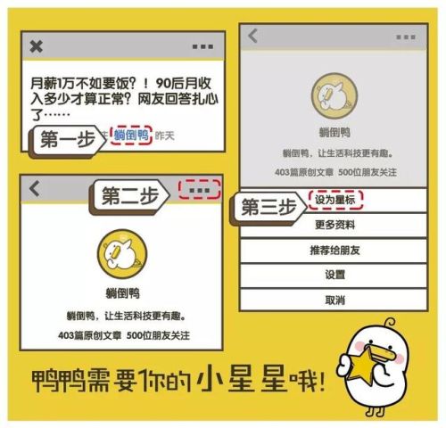 男生来电铃声排行榜(适合男士用的手机铃声)插图 男生来电铃声排行榜(适合男士用的手机铃声)插图
