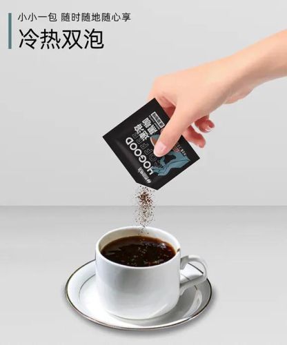 速溶咖啡排行榜10强(十大最好喝的速溶咖啡)