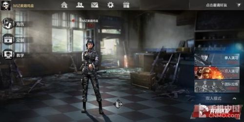 吃鸡手游排行榜(武侠类吃鸡手游)插图2 吃鸡手游排行榜(武侠类吃鸡手游)插图2