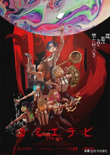 十月动漫新番排行榜(今年十月新番都有哪些)插图15