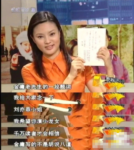 世界颜值排行榜女(世界十大最美女演员)插图27 世界颜值排行榜女(世界十大最美女演员)插图27