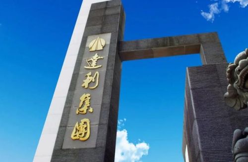 泉州富豪榜2017排行榜(泉州十大首富排名)插图 泉州富豪榜2017排行榜(泉州十大首富排名)插图