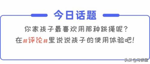 绳子排行榜(绳子十大品牌)