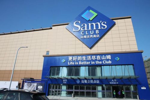 宁波超市加盟店排行榜(开一家生活超市大约投资多少钱)插图8 宁波超市加盟店排行榜(开一家生活超市大约投资多少钱)插图8