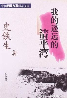 中国短篇小说排行榜(全国微型小说一等奖《爱》)插图6