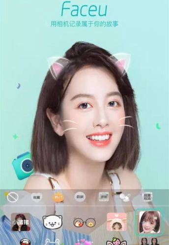 萌萌的照相软件排行榜(拍照最好的软件)插图3