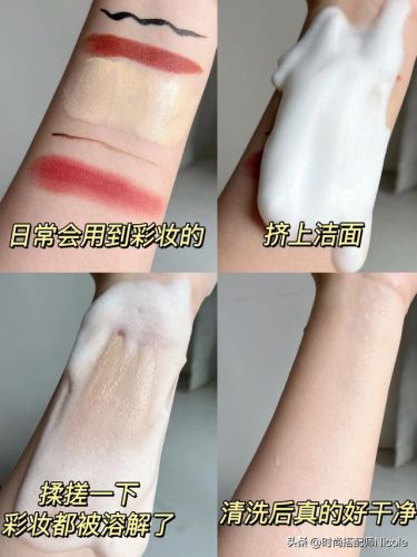 无添加化妆品排行榜(无添加的护肤品品牌)插图13