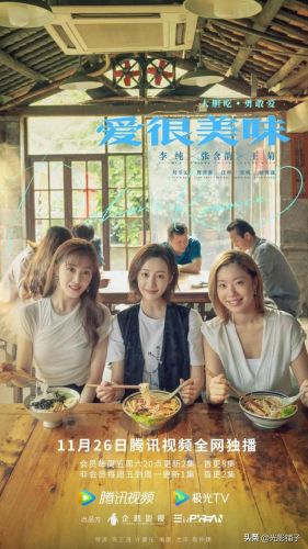 现代职场电视剧排行榜(国内十部顶级职场剧)插图7