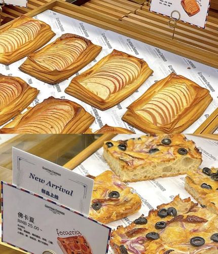 广州烘焙加盟店排行榜(广州十大烘焙培训班)插图17