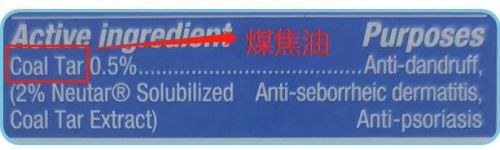 控油止痒洗发水排行榜(止痒洗发水第一名)插图5