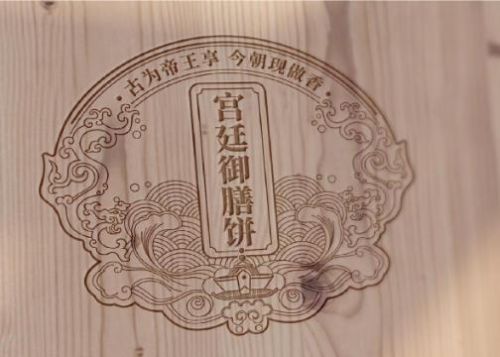 承德名吃十大排行榜(承德必吃十大美食)插图4 承德名吃十大排行榜(承德必吃十大美食)插图4