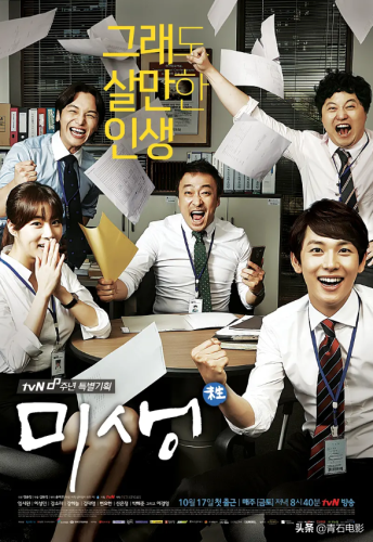 韩剧排行榜前十名豆瓣(豆瓣评分9.0以上的韩剧)插图4 韩剧排行榜前十名豆瓣(豆瓣评分9.0以上的韩剧)插图4