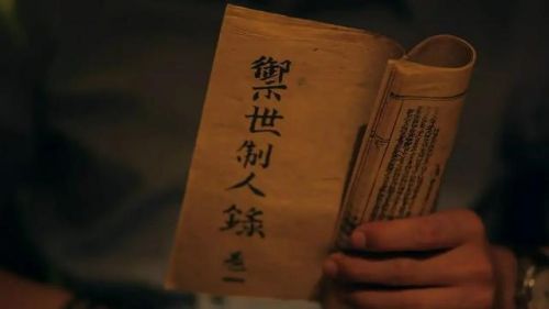 最近网剧电视剧排行榜(热播网剧前十名)插图63