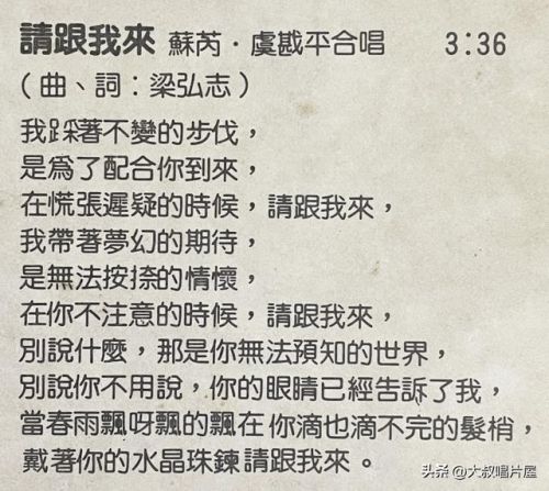 男女对唱的民谣排行榜(有个民谣组合,一男一女)插图19 男女对唱的民谣排行榜(有个民谣组合,一男一女)插图19