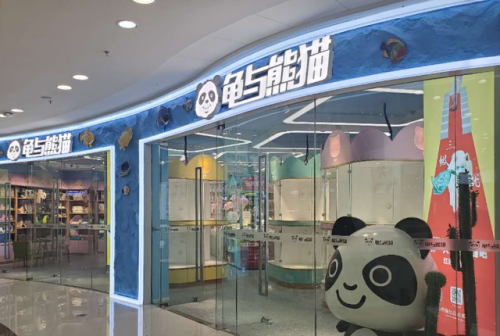 小宠物加盟店排行榜(宠物店加盟大概要多少钱)插图2 小宠物加盟店排行榜(宠物店加盟大概要多少钱)插图2