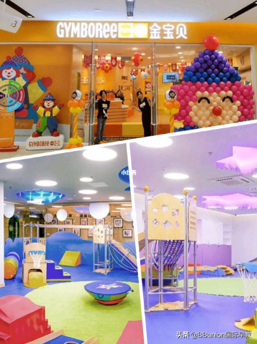 十大早教机构排行榜(早教机构全国排名)插图3 十大早教机构排行榜(早教机构全国排名)插图3