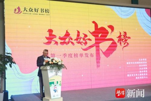 中国大学生读书排行榜(中国大学借阅排名前十的书籍)插图1