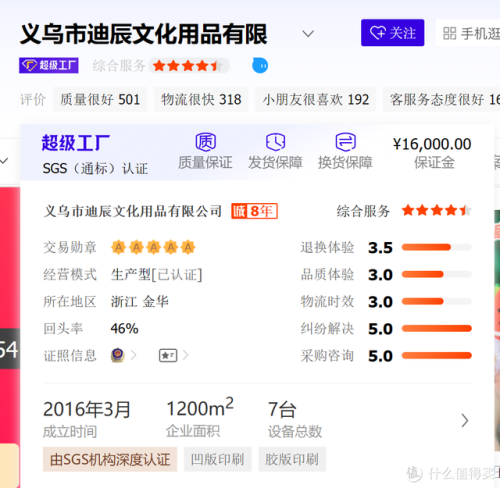 笔记本文具品牌排行榜(世界十大顶级记事本)插图4 笔记本文具品牌排行榜(世界十大顶级记事本)插图4