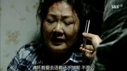 奇幻韩剧排行榜前十名(20部必看奇幻韩剧)插图80 奇幻韩剧排行榜前十名(20部必看奇幻韩剧)插图80