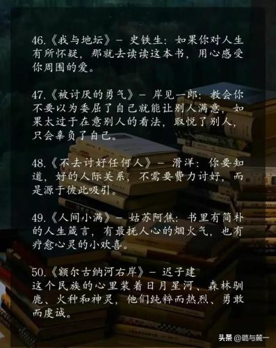 世界名著书籍排行榜(世界名著必读10本书)