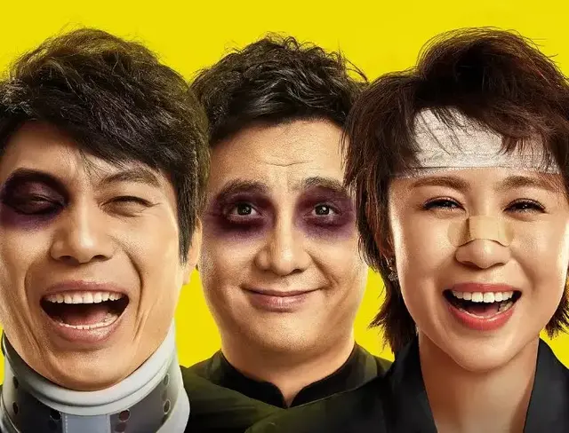 搞笑大片排行榜前十名(十大必看搞笑电影)插图10