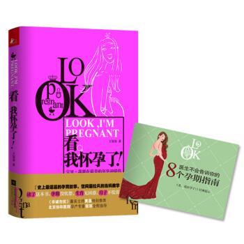 胎教故事书十大排行榜(爸爸讲胎教故事100篇)