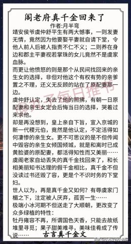 重生千金小说排行榜(贵女重生侯府下堂妻全文免费阅读)