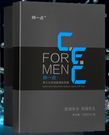 男士大牌护肤品排行榜(全球十大顶级男士护肤品牌)插图3