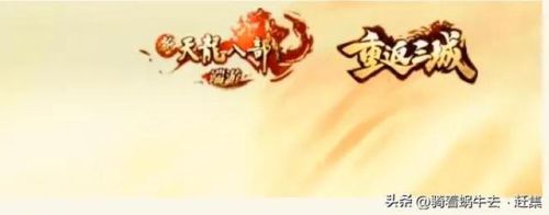 网络游戏排行榜名单(明星排行榜)