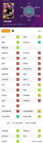 苹果传奇类手游排行榜(当乐游戏折扣充值平台)