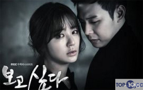 催泪韩剧电视剧排行榜(十大悲伤感人催泪韩剧)插图