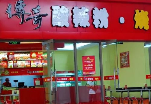 酸辣粉加盟品牌排行榜(正宗酸辣粉前十强加盟)插图5 酸辣粉加盟品牌排行榜(正宗酸辣粉前十强加盟)插图5