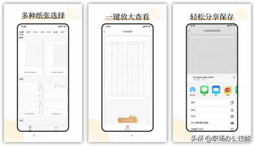 十大养生软件排行榜(养生哪个app最好用)插图8 十大养生软件排行榜(养生哪个app最好用)插图8