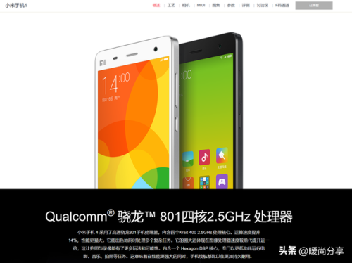 2011手机排行榜前十名(2011年流行哪种手机)插图7