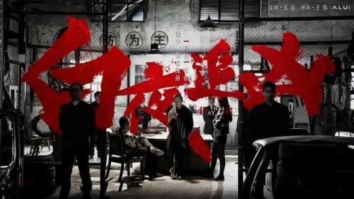 破案剧排行榜前十名(最好看的破案悬疑电视剧)插图35