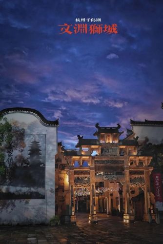 千岛湖景点排行榜(千岛湖风景区景点介绍)插图88