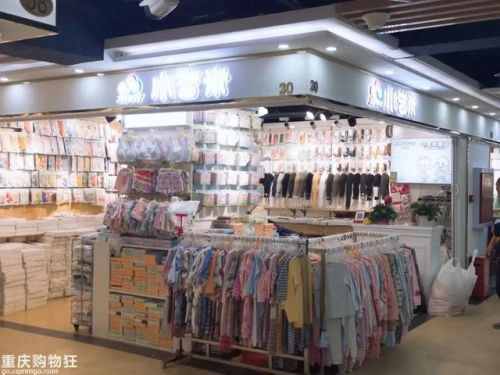 重庆童装加盟店排行榜(餐饮加盟品牌排行榜)插图38