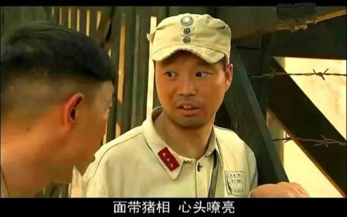 优秀抗战电视剧排行榜(十部必看的战争电视剧)插图12 优秀抗战电视剧排行榜(十部必看的战争电视剧)插图12