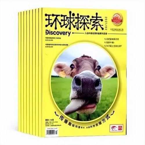 小学生报刊杂志排行榜(小学生报刊订阅 推荐)插图18 小学生报刊杂志排行榜(小学生报刊订阅 推荐)插图18