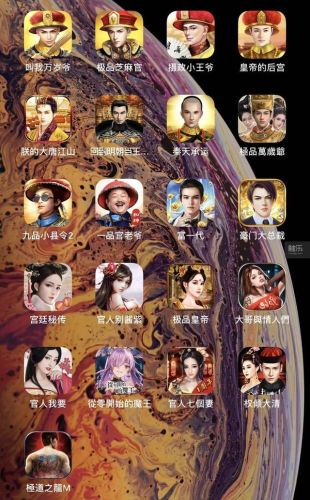 九品小县令门客排行榜(九品小县令2的隋唐四杰门客)插图6