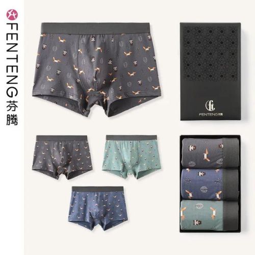 高档男内裤品牌排行榜(男士内裤品牌前十大排名有哪些)插图2 高档男内裤品牌排行榜(男士内裤品牌前十大排名有哪些)插图2