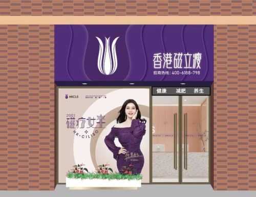 减肥瘦身加盟店排行榜(巅峰减肥训练营)