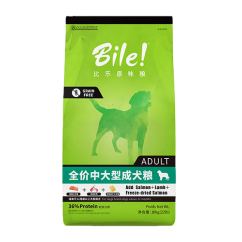 罗威纳幼犬狗粮排行榜(罗威纳犬喂养什么最好)插图6