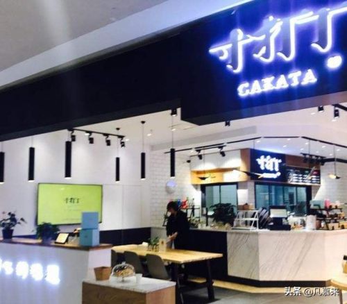 南京订做蛋糕店排行榜(南京比较出名的蛋糕店)插图19 南京订做蛋糕店排行榜(南京比较出名的蛋糕店)插图19