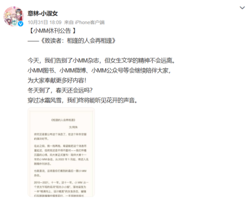 意林小小姐小说排行榜(意林小小姐所有书书名)插图 意林小小姐小说排行榜(意林小小姐所有书书名)插图